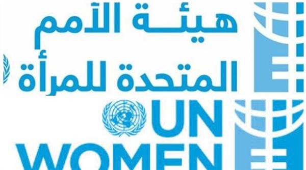 هيئة الأمم المتحدة للمرأة تقترح 6 إجراءات ملموسة لحماية حقوق المرأة عالميا