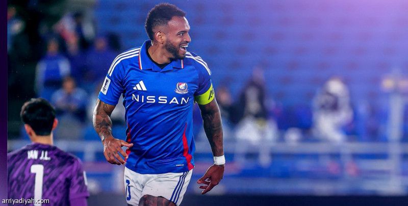 في نخبة آسيا.. يوكوهاما يهزم شنجهاي بالأربعة