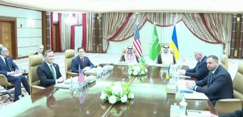 بدء اجتماع بين كييف وواشنطن فى السعودية
