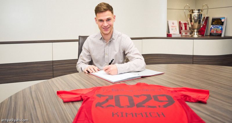 حتى 2029.. كيميش يمدد عقد البافاري