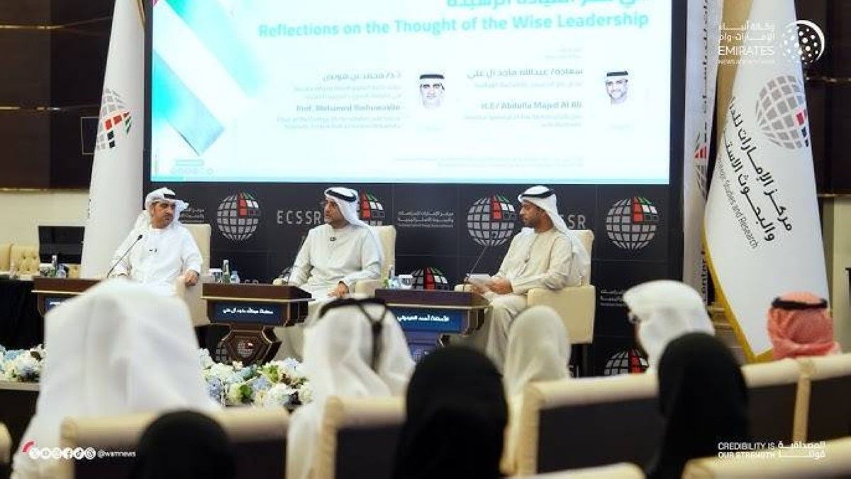 «الإمارات للدراسات» ينظم جلسة «في فكر القيادة الرشيدة»