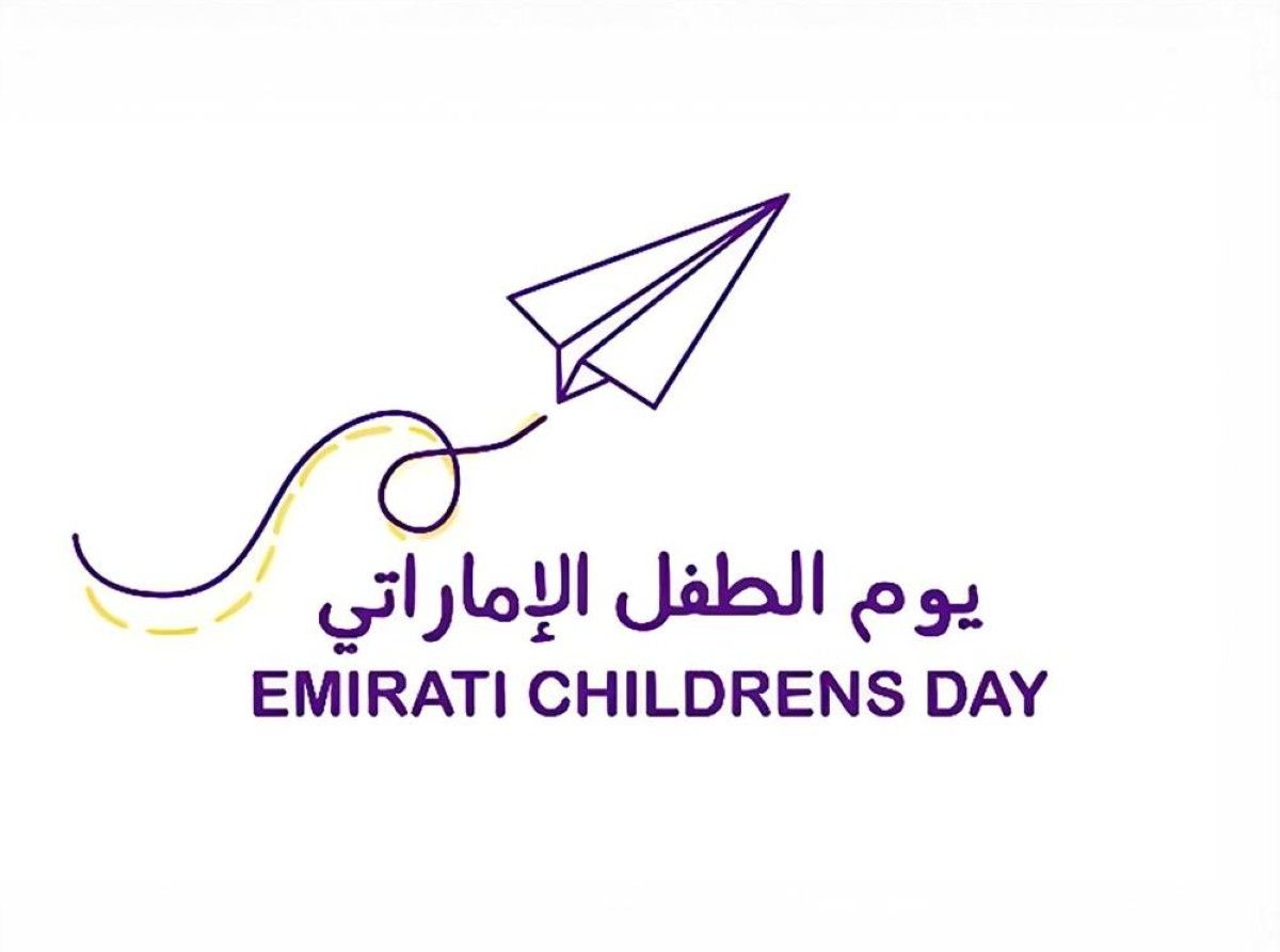 في يوم الطفل الإماراتي .. الدولة تواصل جهودها لتوفير بيئة صحية متكاملة لأطفالها