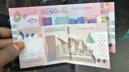 الجنيه السوداني يترنح من جديد مقابل الريال السعودي ويصل سعر جديد لأول مرة في البنوك وشركات الصرافة