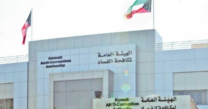 «نزاهة» تحيل قياديا سابقا في «التربية» وآخرين إلى النيابة