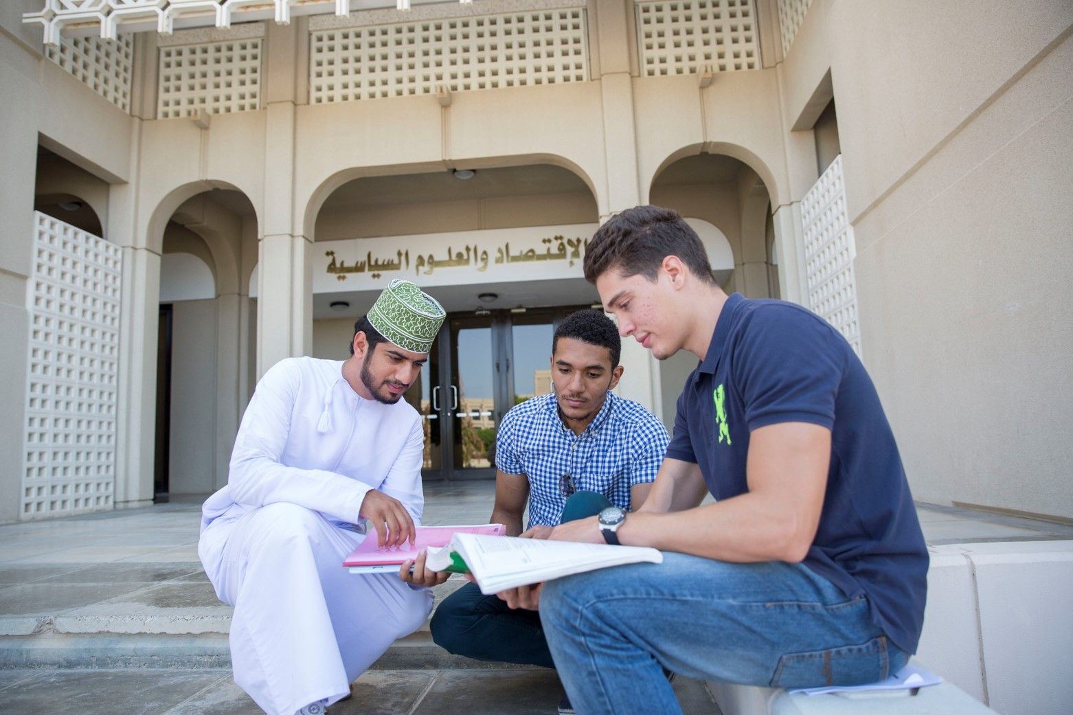 جامعةُ السُّلطان قابوس تطلق برنامج ” آفاق ” لقبول الطلبة الدوليين والعُمانيين