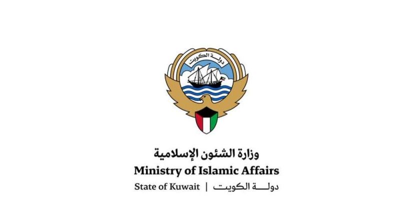 وزارة الشؤون الإسلامية تنظم أعمال الحسينيات