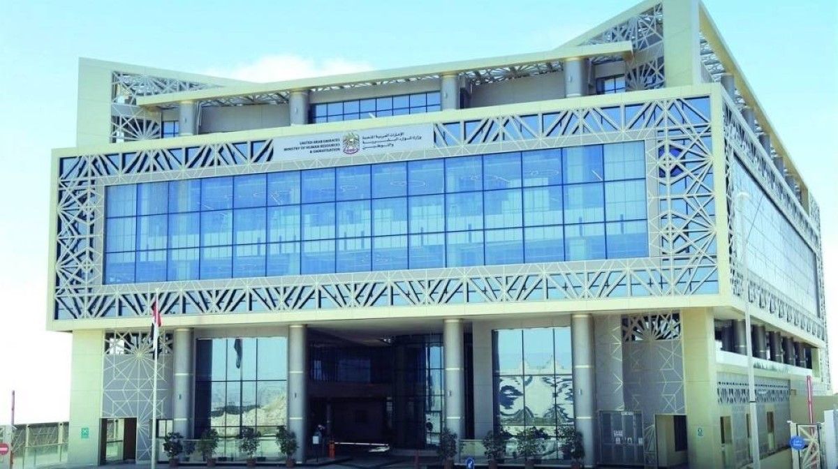 "التوطين" تحدد عطلة عيد الفطر للقطاع الخاص