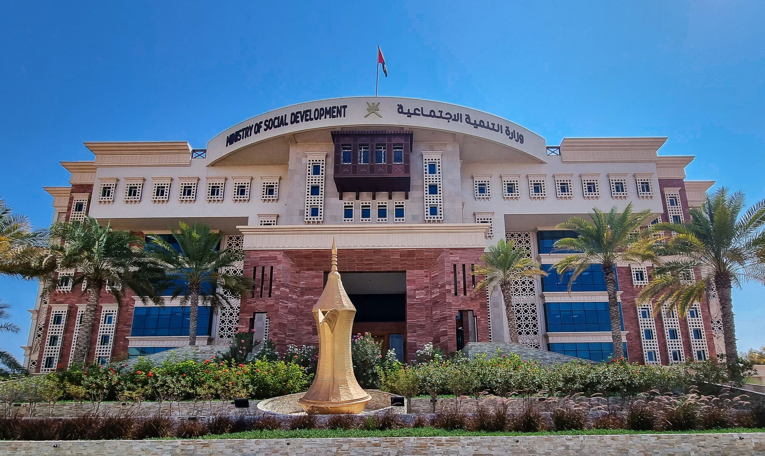 ” التنمية الاجتماعية” تستعرض الانجازات والمؤشرات والخطط المستقبلية لمختلف قطاعاتها غداً