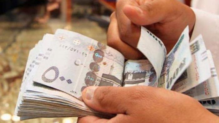 كم مبلغ حساب المواطن للفرد الواحد وطريقة الاستعلام