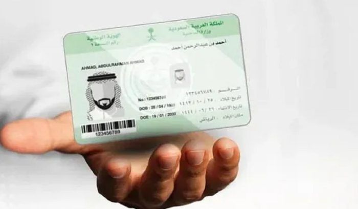 شروط استخراج بطاقة أحوال للابن لأول مرة