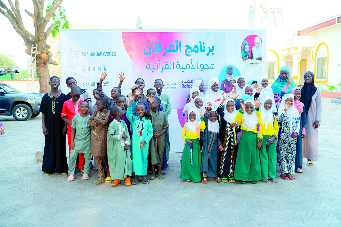 قطر الخيرية تطلق برنامج «فرقان» لمحو الأمية القرآنية للأطفال في غانا