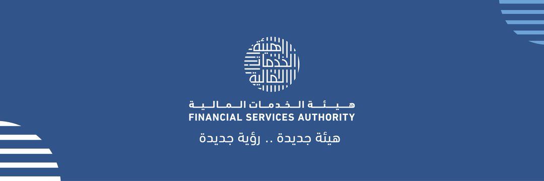هيئة الخدمات المالية تنذر شركة مسندم للطاقة بسبب مخالفات