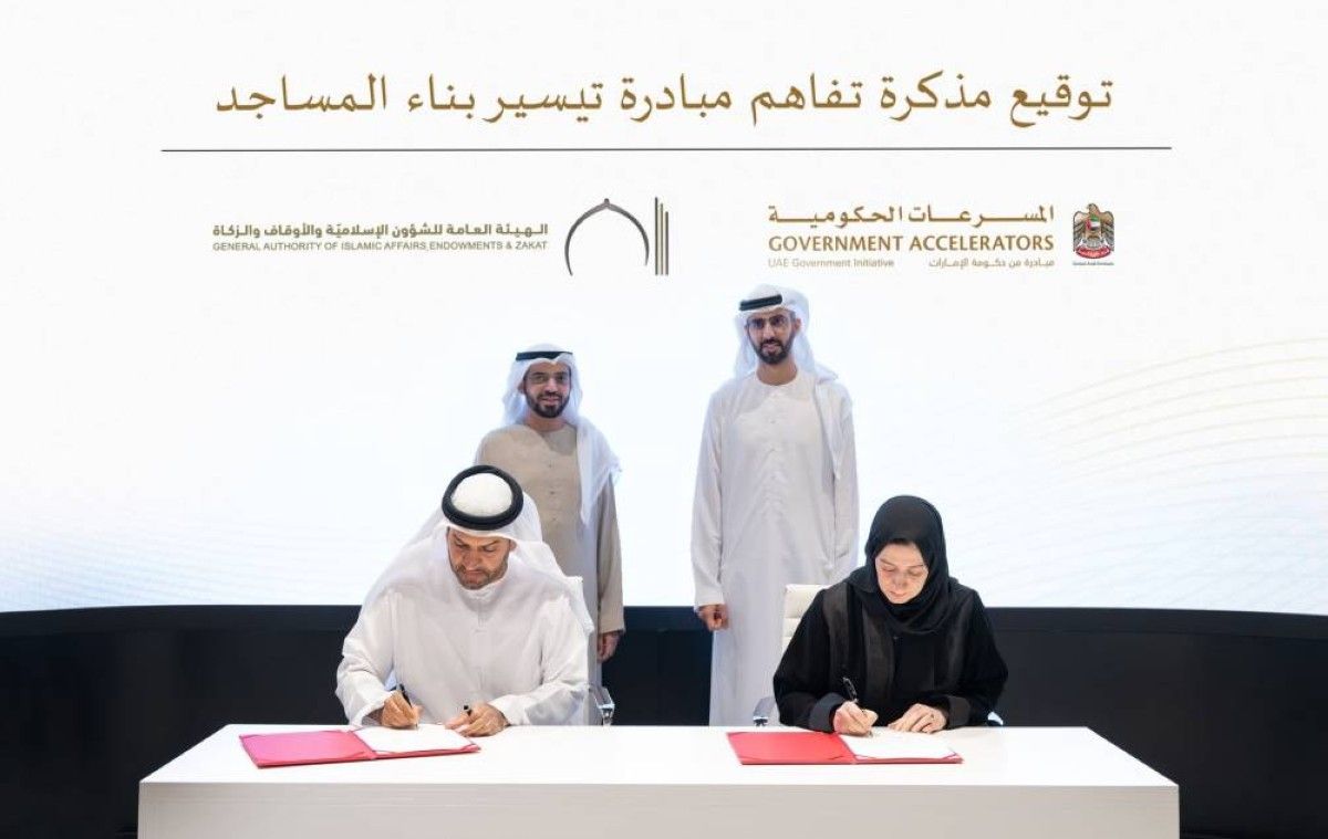 الإمارات تتبنى نهجاً رائداً لتيسير بناء المساجد