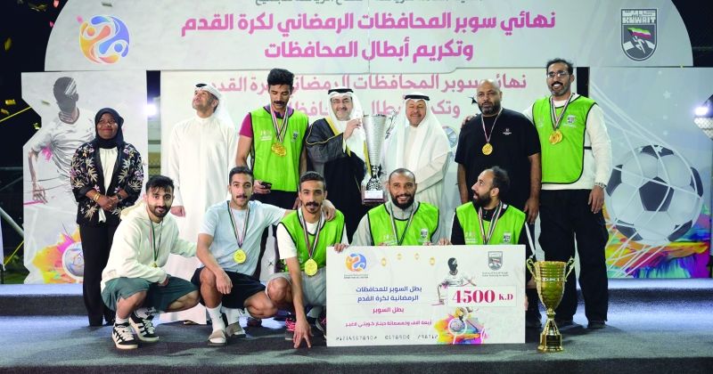 محافظ العاصمة يُكرّم الفائزين ببطولة المحافظات الرمضانية لكرة القدم