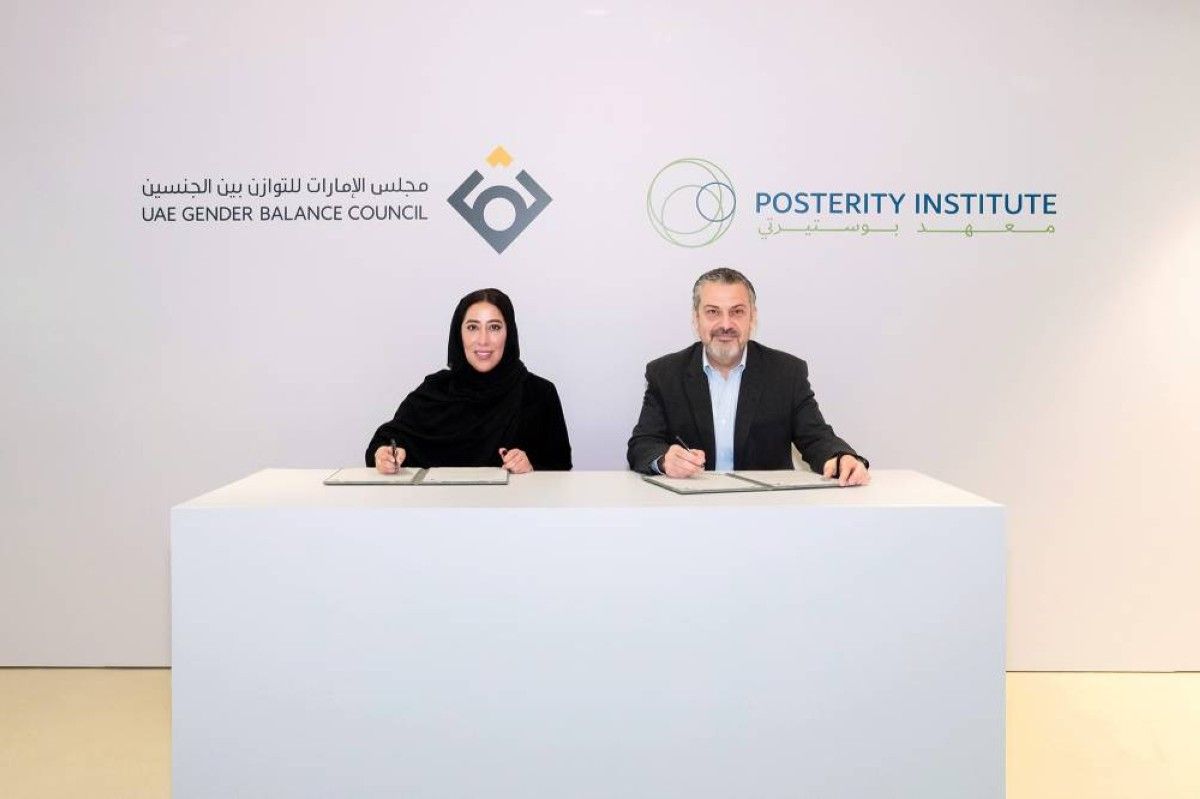 تعاون بين «الإمارات للتوازن بين الجنسين» ومعهد بوستيرتي