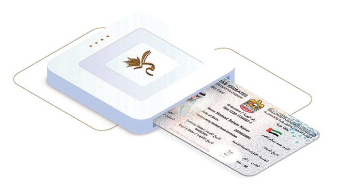 طريقة تجديد الهوية الإماراتية برابط مباشر