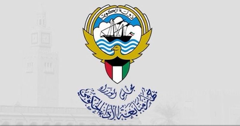 التجديد للبعيجان والديحاني في «متابعة الأداء الحكومي»