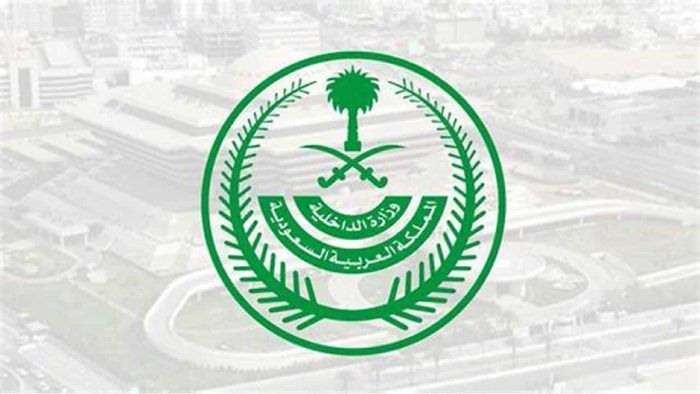 طريقة اجراء استعلام عن معاملة برقم القيد