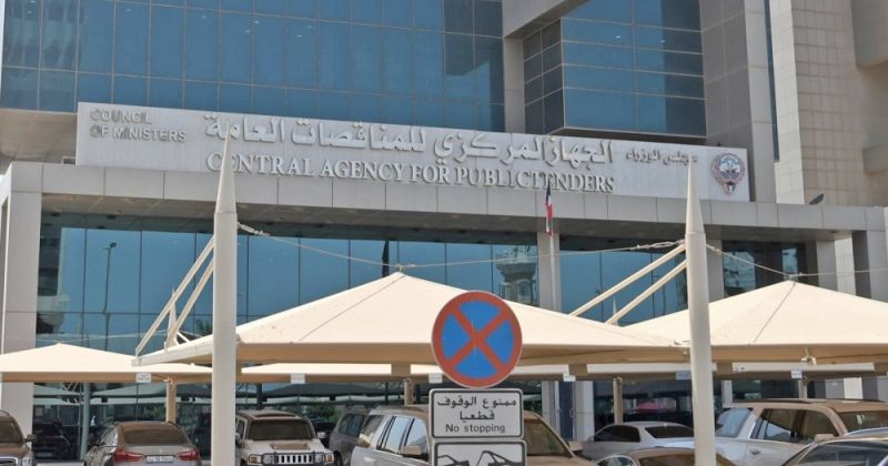 لجنة لـ«التظلمات» في «المناقصات»