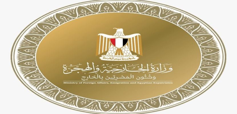 اجتماع وزراء خارجية الدول العربية والإسلامية بالقاهرة اليوم بشأن غزة
