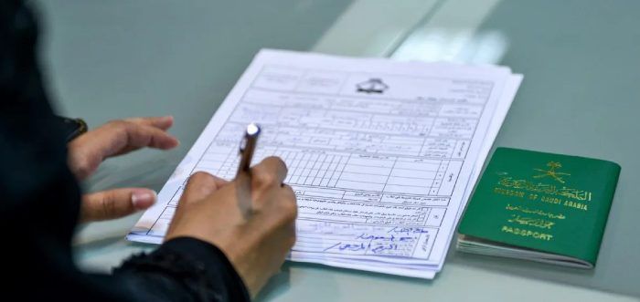 شروط الحصول على التجنس في السعودية