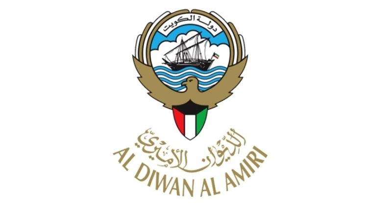 مرسوم أميري بتعيين صبيح المخيزيم وزيرا للكهرباء والماء والطاقة المتجددة