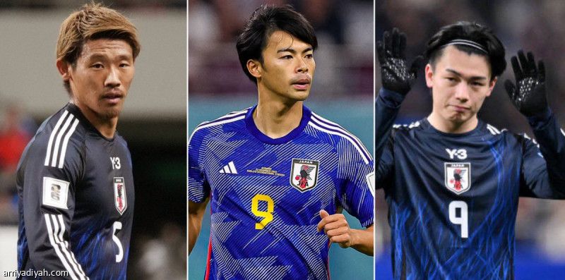 من هم اللاعبون اليابانيون الثلاثة الغائبون عن لقاء الأخضر؟