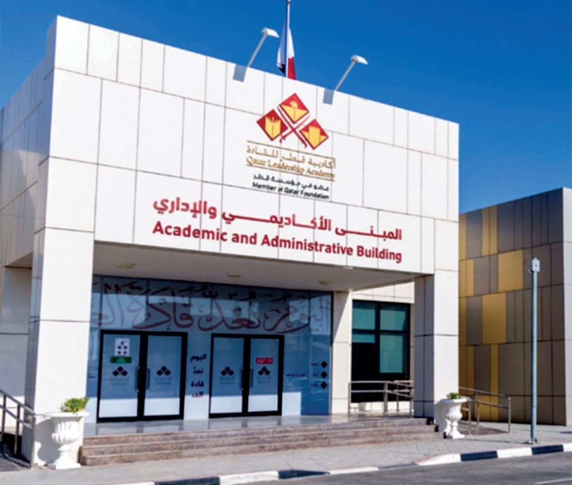 مؤسسة قطر: انضمام المدرسة الثانوية العسكرية إلى «قطر للقادة»