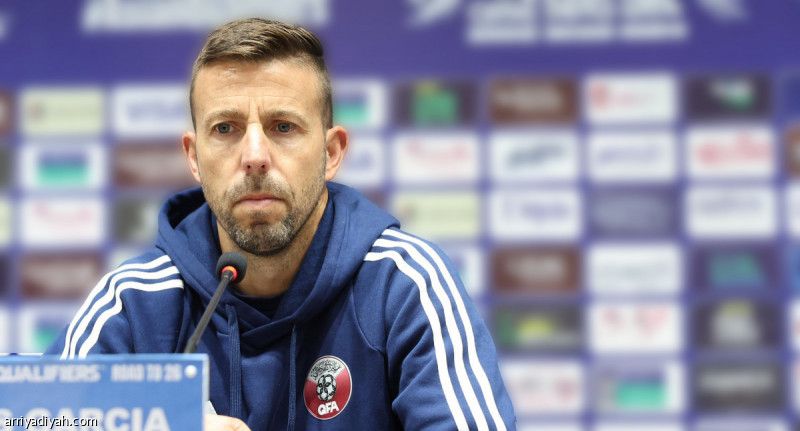 جارسيا: مواجهة قرغيزستان صعبة.. وهدفنا المونديال