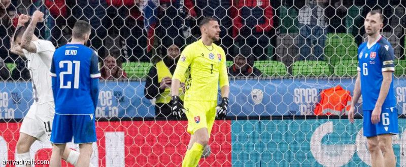 سلوفاكيا تخسر معركة الصعود.. وحارس الاتفاق يغيب