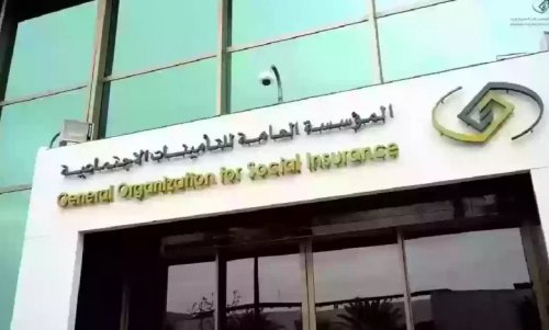 التأمينات توفر خدمة جديدة للمسجلين تضمن لهم تأمين صحي VIP برسوم رمزية لمن يتوفر فيه هذا الشرط