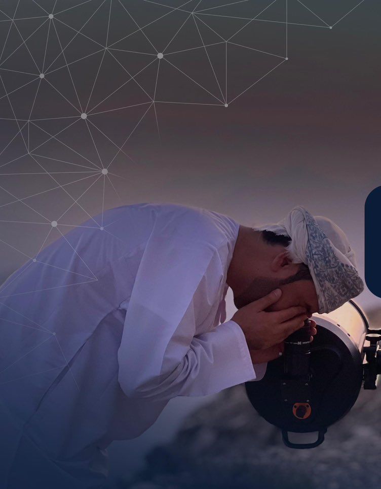 “الأوقاف” تدعو لتحري هلال ‎شوال مساء السبت