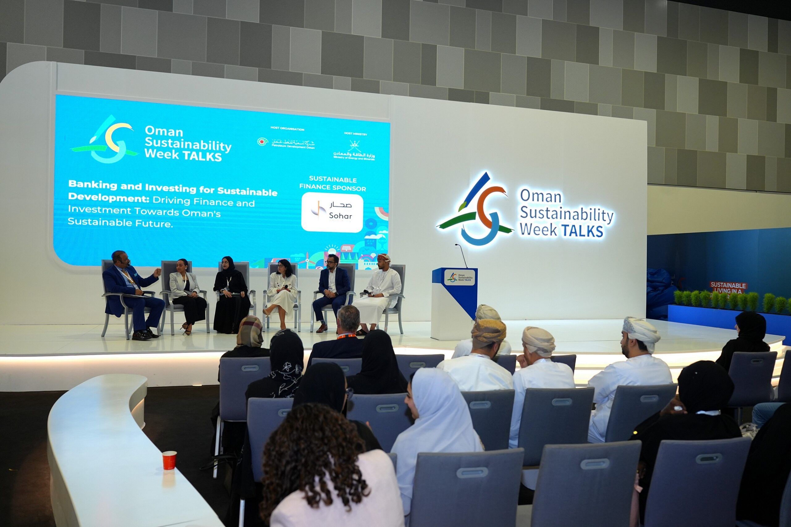 أسبوع عُمان للاستدامة 2025 سيعزز الحوار حول الاقتصاد الدائري والعمل المناخي