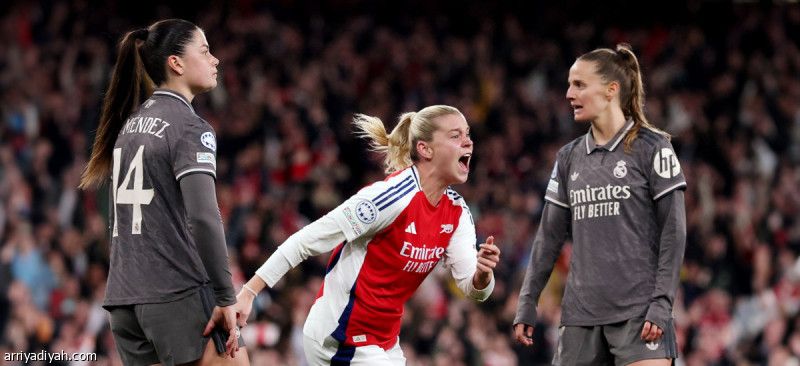 أبطال السيدات.. أرسنال يقصي الريال