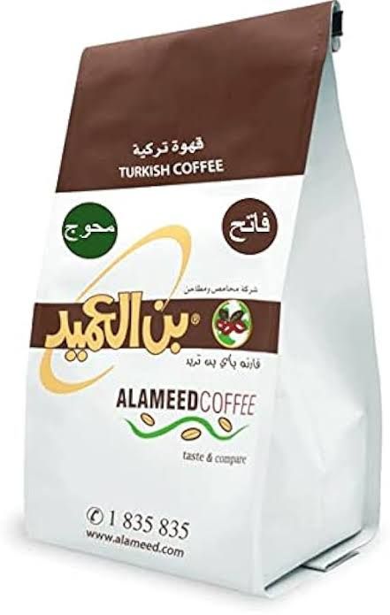 سعر كيلو بن العميد في الكويت