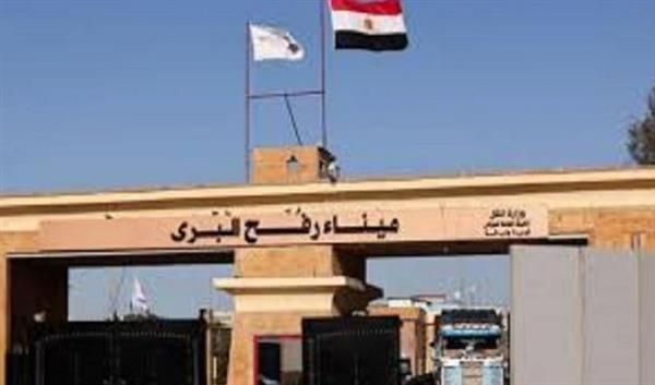 لليوم العاشر.. ميناء رفح البري لا يزال مفتوحا من الجانب المصري
