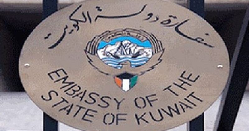 سفارة الكويت في تايلاند تدعو المواطنين لتوخي الحذر إثر زلزال بانكوك