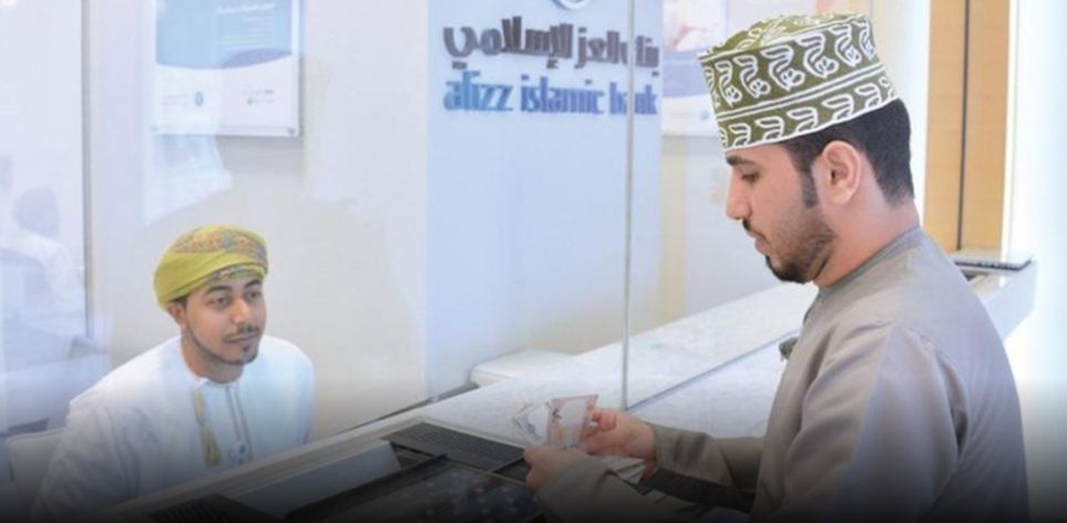 إجمالي أصول الصيرفة الإسلامية في سلطنة عمان يتجاوز 8 مليارات ريال عُماني