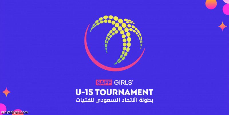 اتحاد القدم يطلق بطولة جديدة