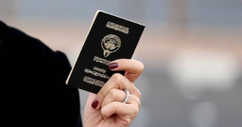 مرسوم وقرار بسحب الجنسية من 6 رجال وامرأة