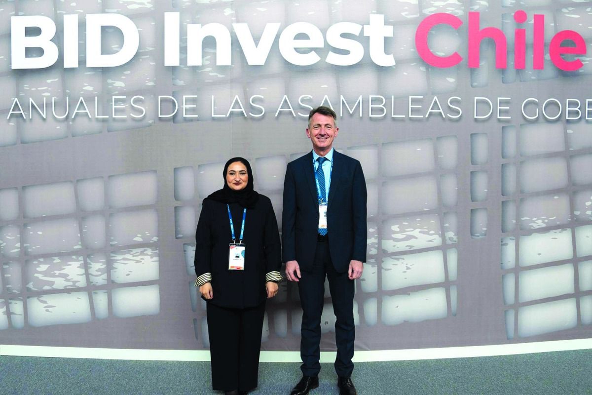 صندوق قطر يشارك في اجتماعات «تشيلي»