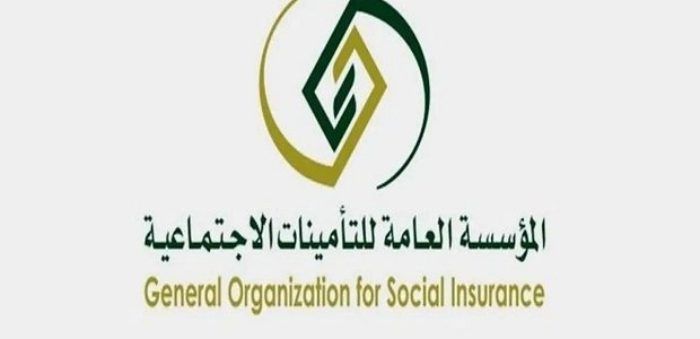 جدول صرف رواتب التأمينات