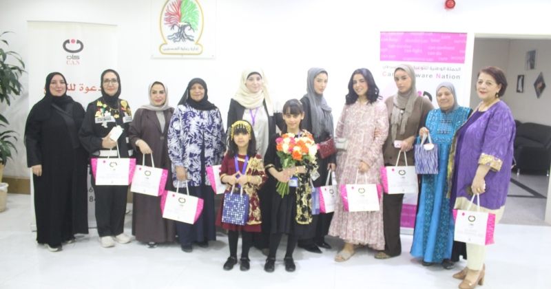 «كان» احتفلت بعيد الفطر مع مسني «الرعاية الاجتماعية»