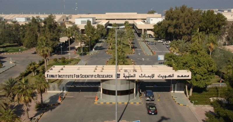 معهد الكويت للأبحاث العلمية
