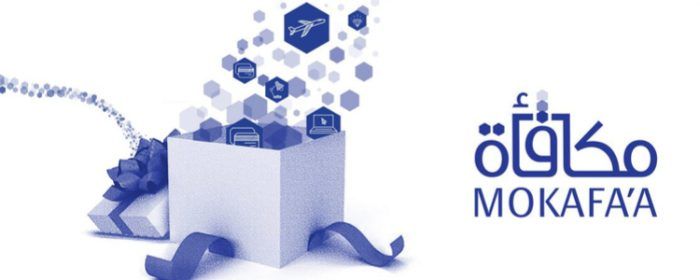 برنامج مكافأة الراجحي