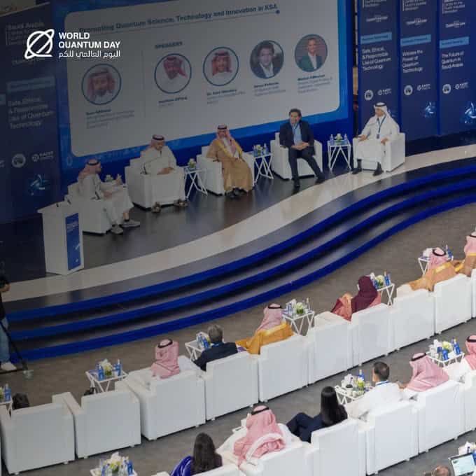 مركز الثورة الصناعية الرابعة ينظم فعالية استكشاف إمكانيات الكم