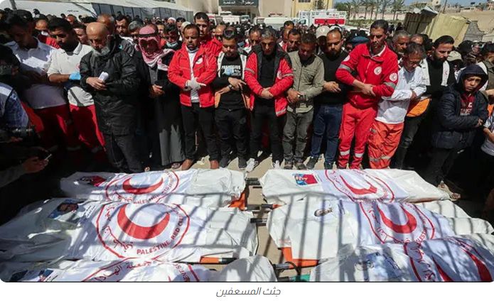 البث الإسرائيلية: تحقيق أولي في حادث المسعفين برفح الفلسطينية