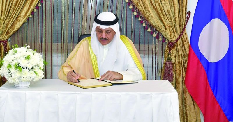 السفير حيات يعزي بوفاة رئيس لاوس السابق