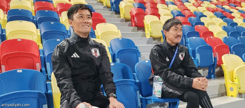 اليابان تراقب مواجهة الأخضر