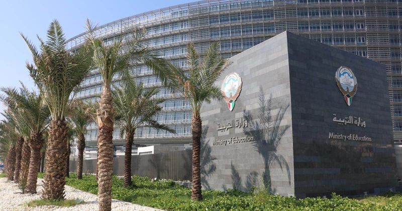 «التربية»: بدء تسجيل الطلبة المستجدين في المرحلة الابتدائية إلكترونيا للعام الدراسي 2026-2025